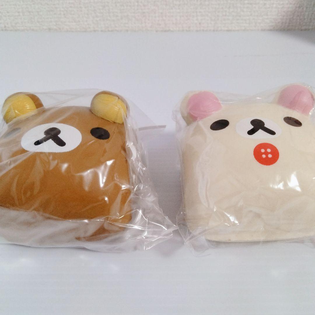 リラックマコリラックマ やわらか うそっこ ちぎりパン スクイーズ 2個