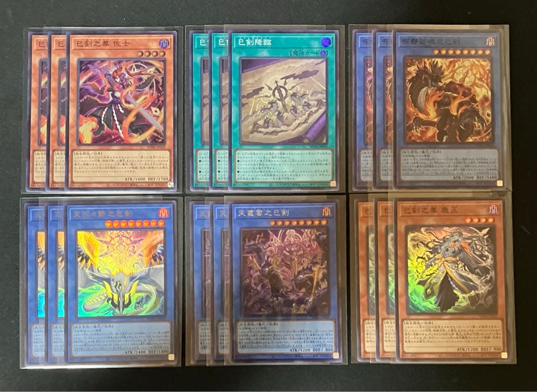 遊戯王　巳剣　ミツルギ　デッキパーツ デッキ販売】巳剣(ミツルギ)デッキ 販売ページ｜遊戯王カード通販