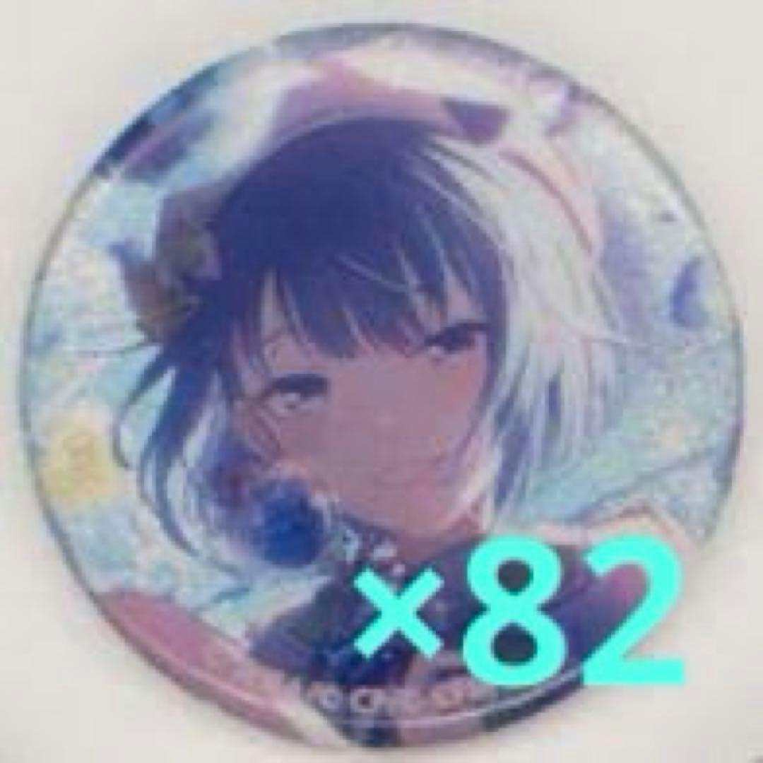 桐谷遥 缶バッジ 42C 82点 - メルカリ