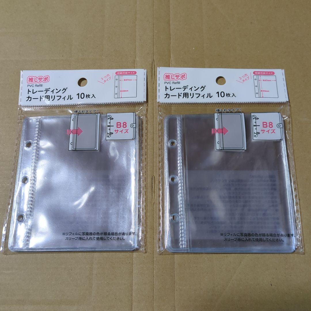 りっきー様 リクエスト 2点 まとめ商品 - メルカリ