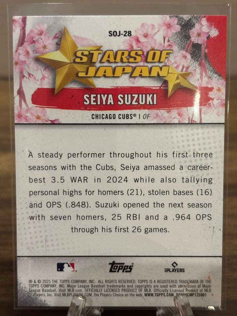 鈴木誠也 TOPPS UPDATE Japan 限定インサート - メルカリ