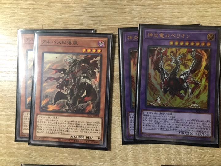 遊戯王 烙印融合 出張 デッキパーツ - メルカリ