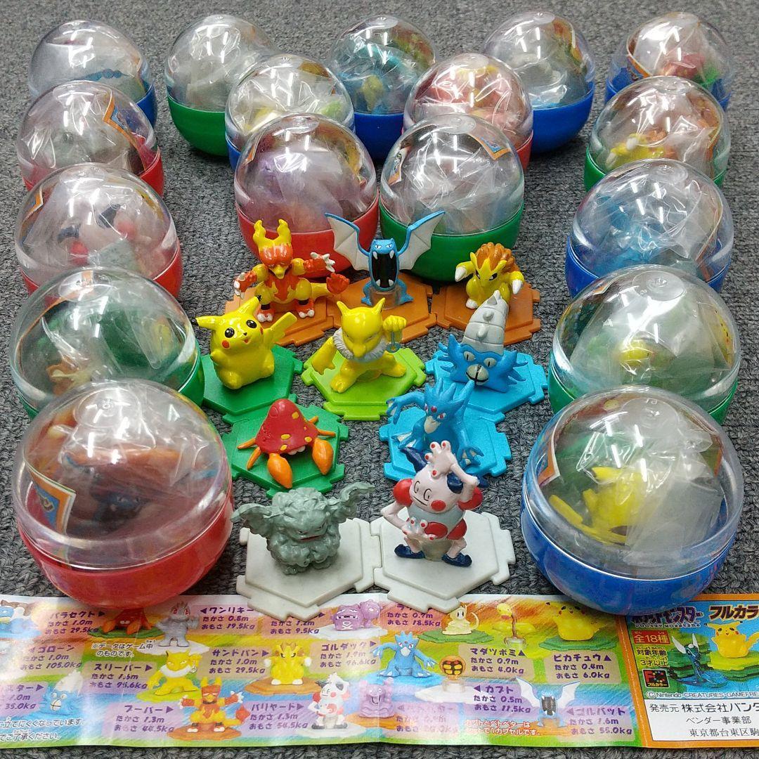 ポケットモンスター フルカラーコレクション 11 [BANDAI] コンプセット