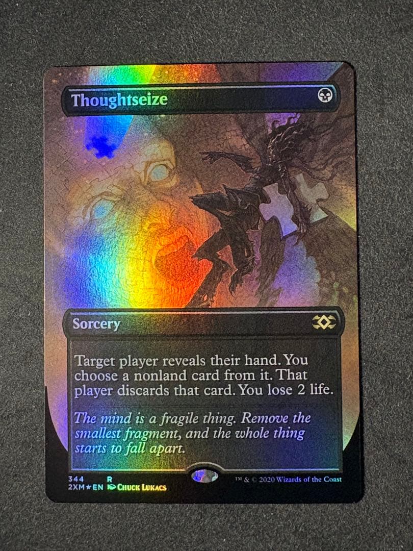 MTG 思考囲い ボーダーレスFOIL 2XM - メルカリ