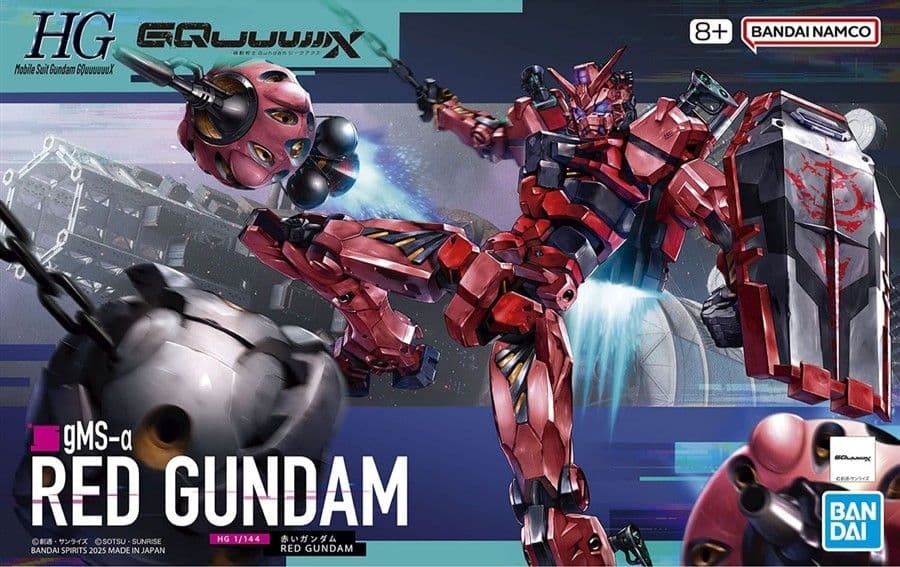 HG 1/144 赤いガンダム ジークアクス ゲルググ ボカタ機 3個セット