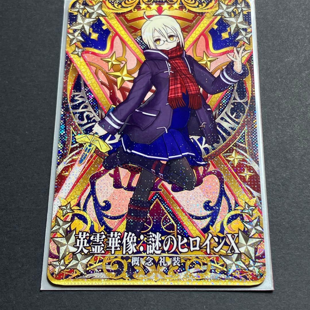 FGO 謎のヒロインX(オルタ) 英霊華像 第1再臨 フェイタル fgoac - メルカリ