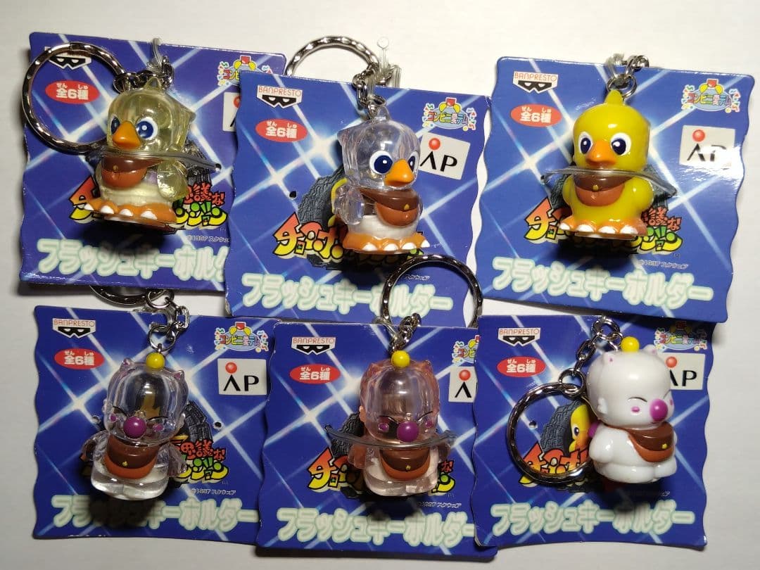 チョコボの不思議なダンジョン フラッシュキーホルダー - メルカリ