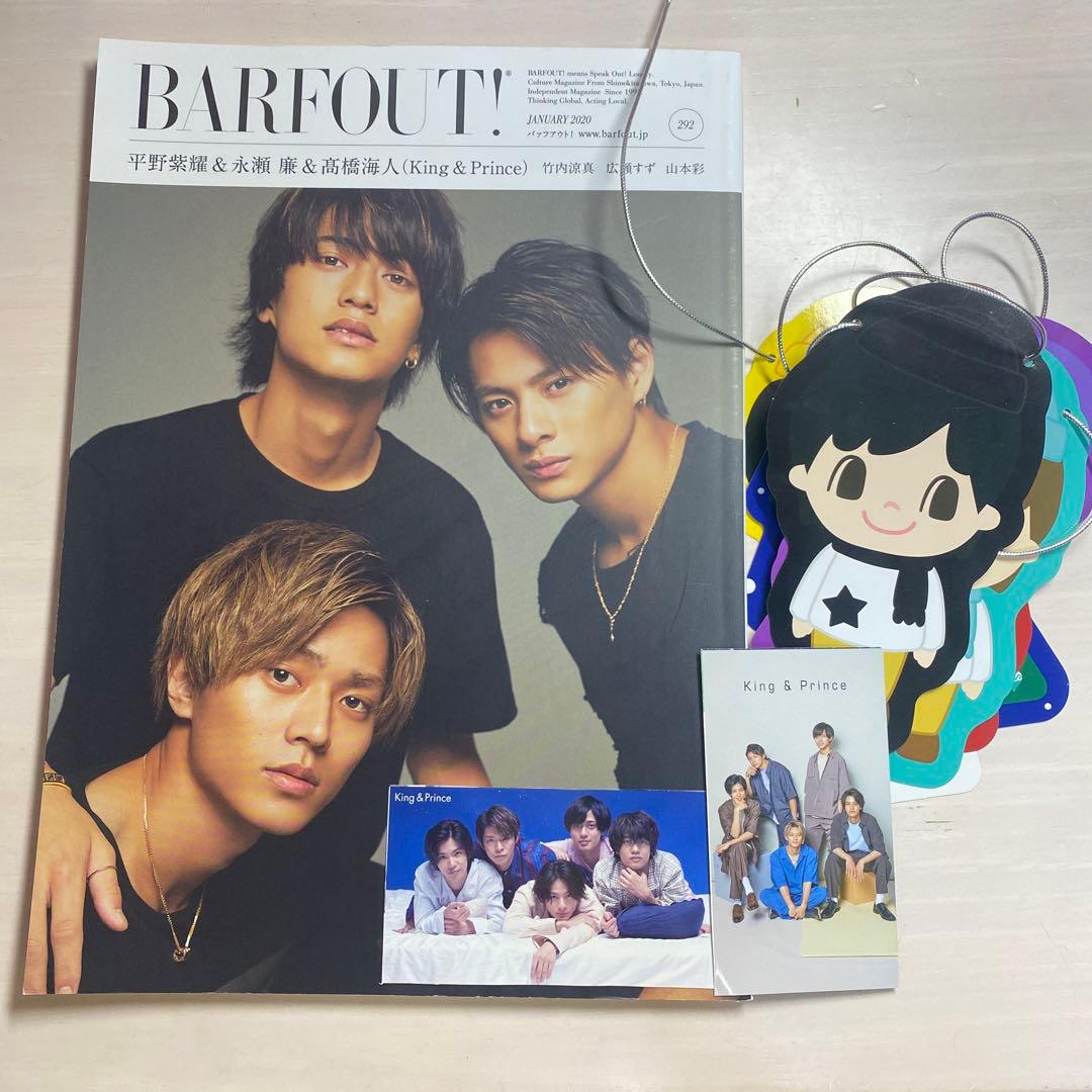BARFOUT！平野紫耀　永瀬廉　髙橋海人　キンプリガーランド　厚紙 バァフアウト! 1月号 JANUARY 2020 Volume 292 平野紫耀 永瀬廉 高橋海