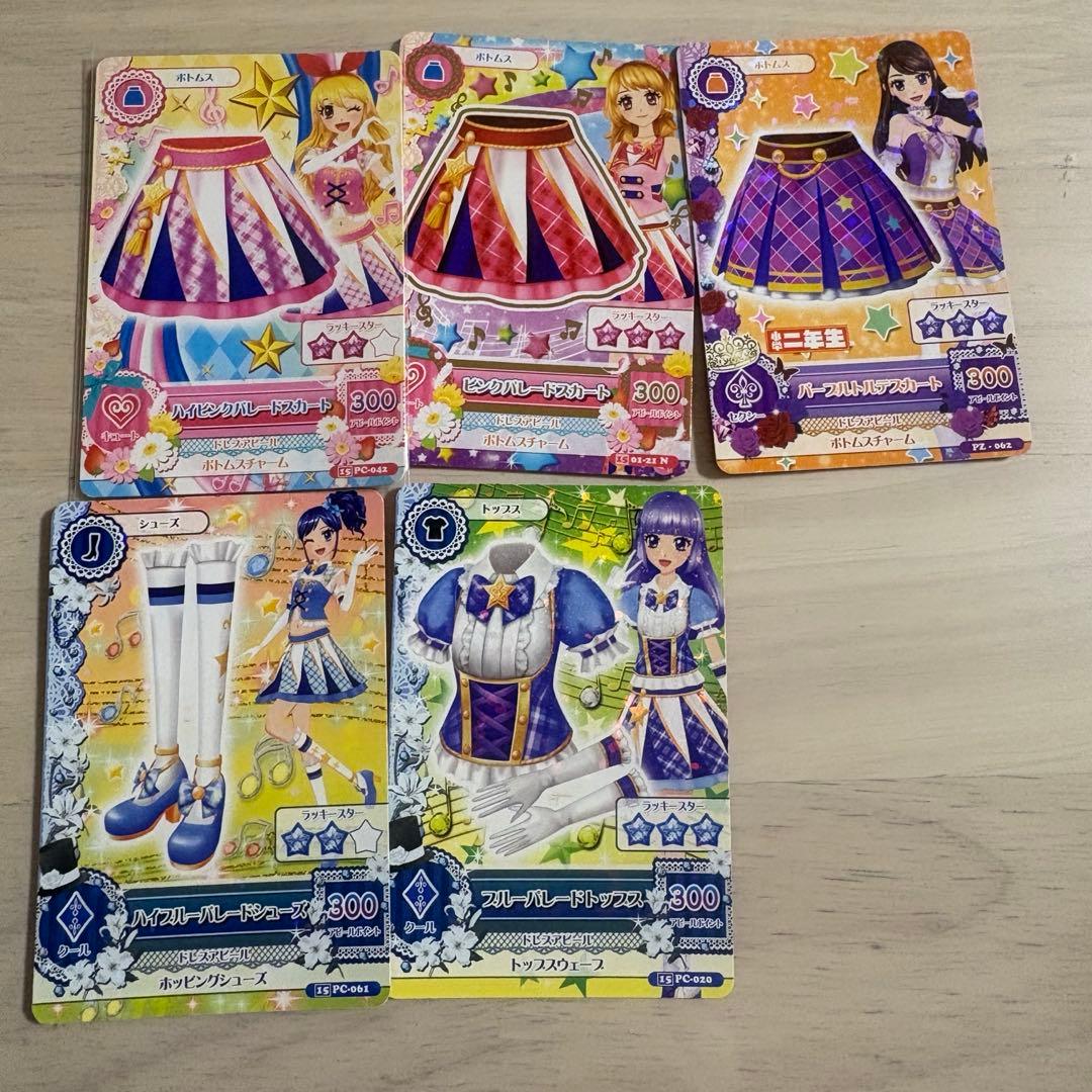 早い者勝ち‼️ アイカツカード パレードコーデ セット - メルカリ