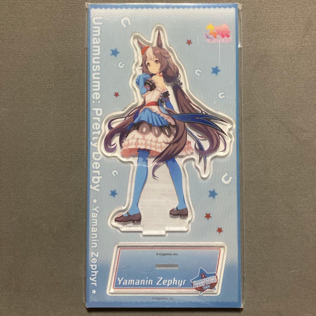 ウマ娘】ヤマニンゼファー 勝負服 アクリルスタンド - メルカリ