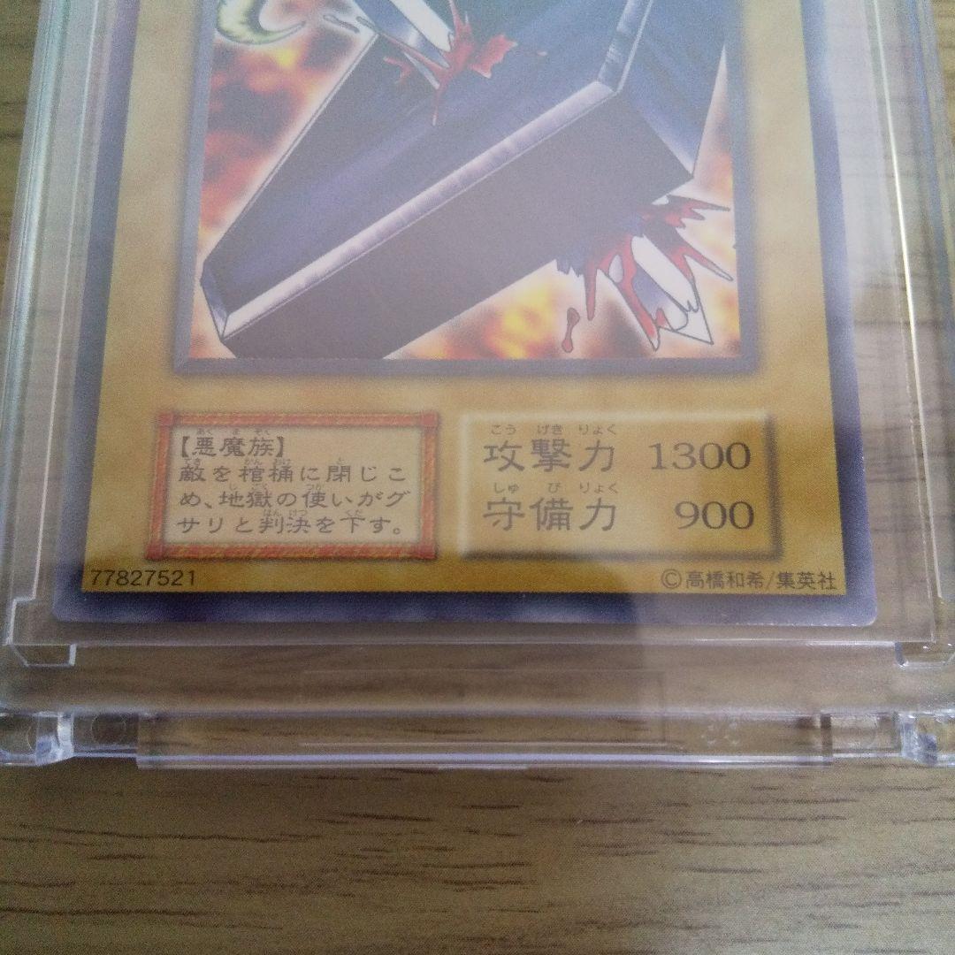 世界5000枚限定品】 遊戯王カード 初期starter box劇場限定販売版