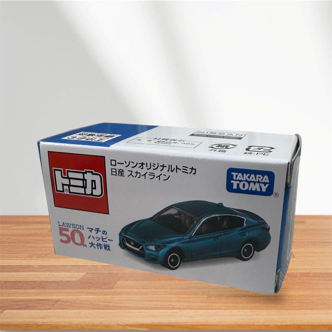 ローソン限定 トミカ 日産スカイライン - メルカリ