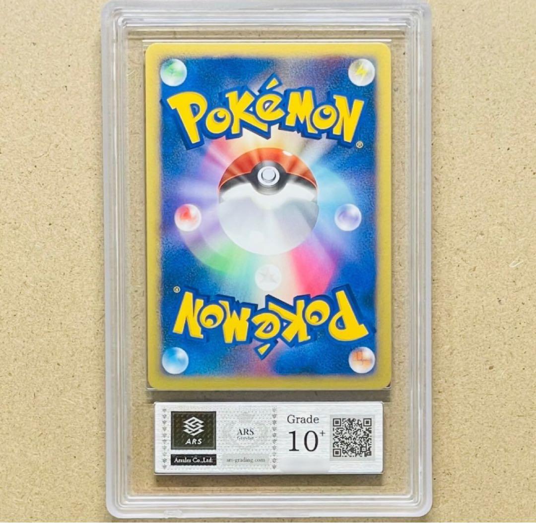 ARS10+ 時を超えたセレビィ 10th 記念特典 BGS10 PSA10以上 - メルカリ