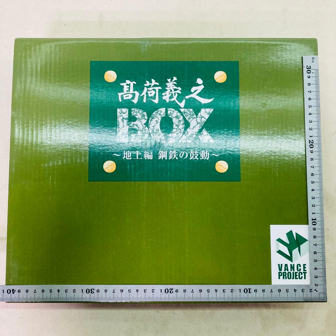 未使用品】高荷義之BOX 地上編 鋼鉄の鼓動 1/35 IV号戦車 画集 - メルカリ