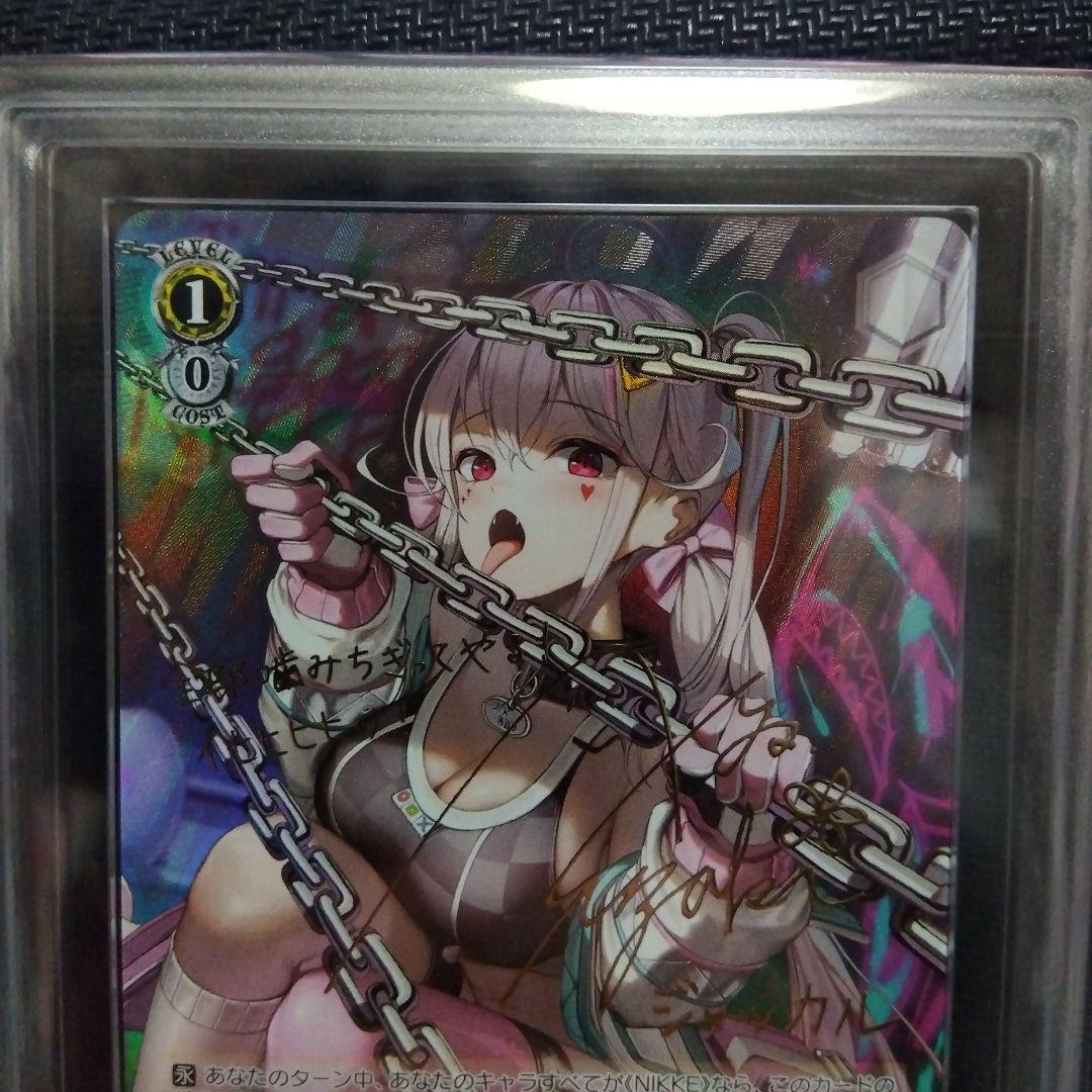 ARS10】 