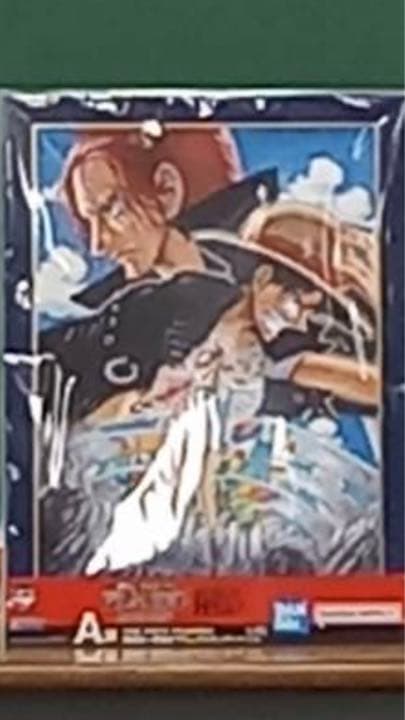 ワンピース一番くじのポスター 一番くじ ワンピース 覇王ノ兆 with ONE PIECE TREASURE CRUISE」が