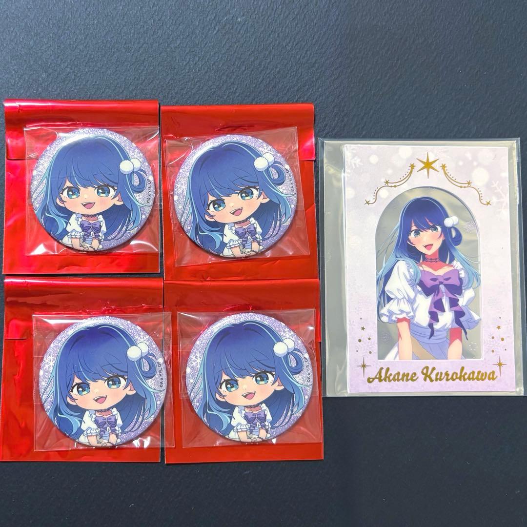 推しの子 スイーツパラダイス 缶バッジ 黒川あかね - メルカリ