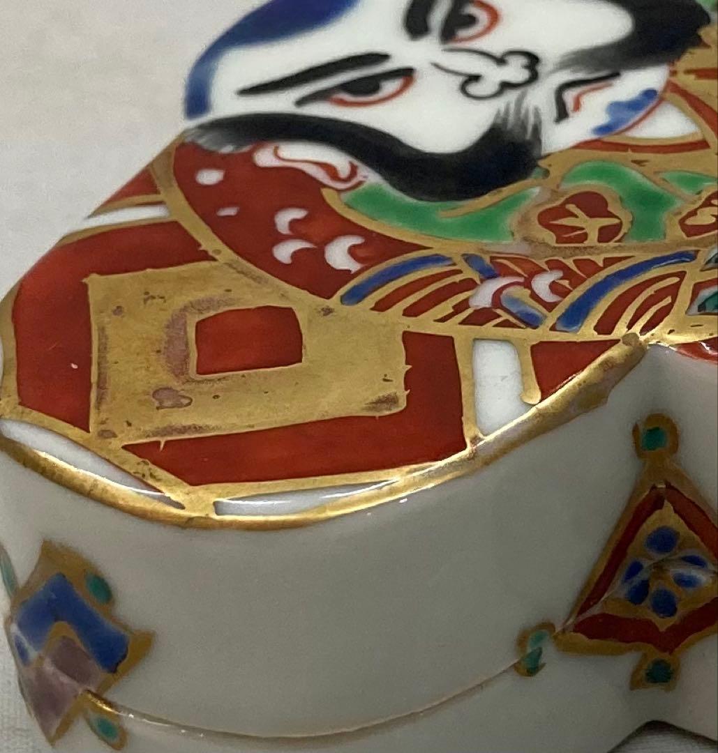 B251s 「色絵 奴凧香合」高野昭阿弥造 共箱 正月 京焼