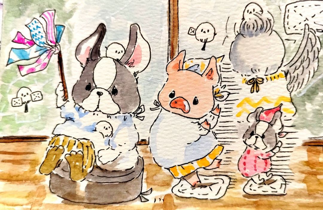 満ページ