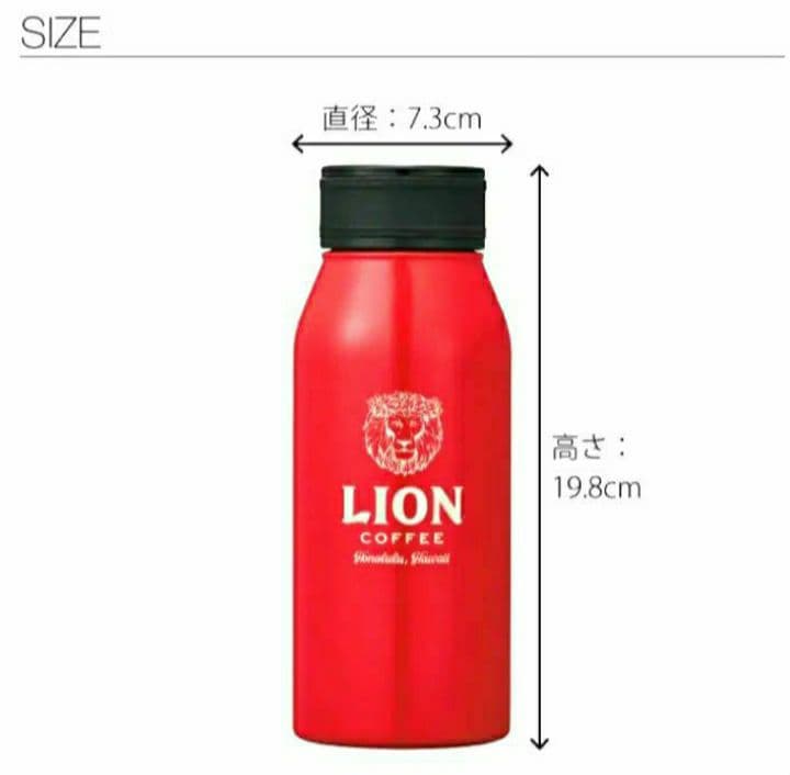 新品 希少 LION COFFEE ライオンコーヒー 水筒 ラバーボトル ハワイ