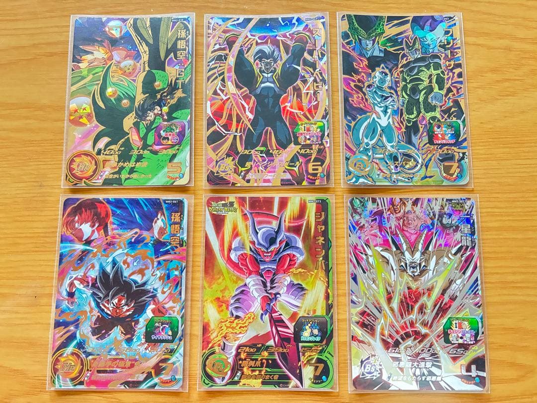 新品MM2弾URアルティメットレア SECシークレットレア CPキャンペーン スーパードラゴンボールヒーローズ MM2-SEC UR 孫悟空：GT【メテオ