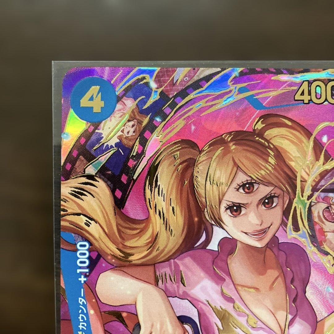 ワンピースカードまとめ売り シャーロット・プリン パラレルSP ドン