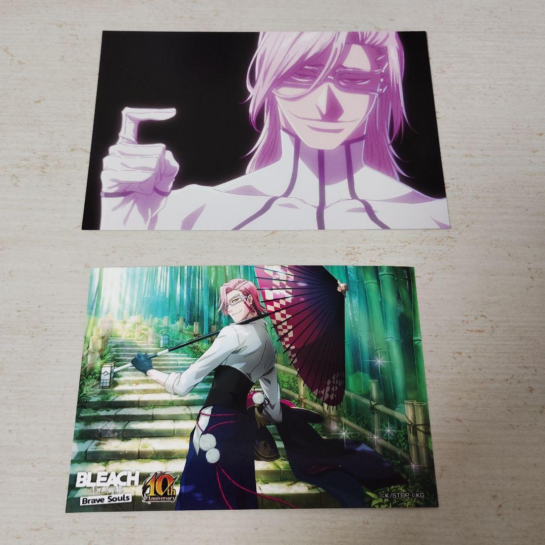BLEACH ザエルアポロ ブロマイド ポストカード セット - メルカリ