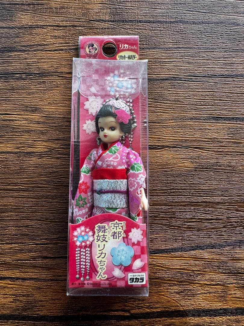 京都舞妓リカちゃん キーホルダー - メルカリ
