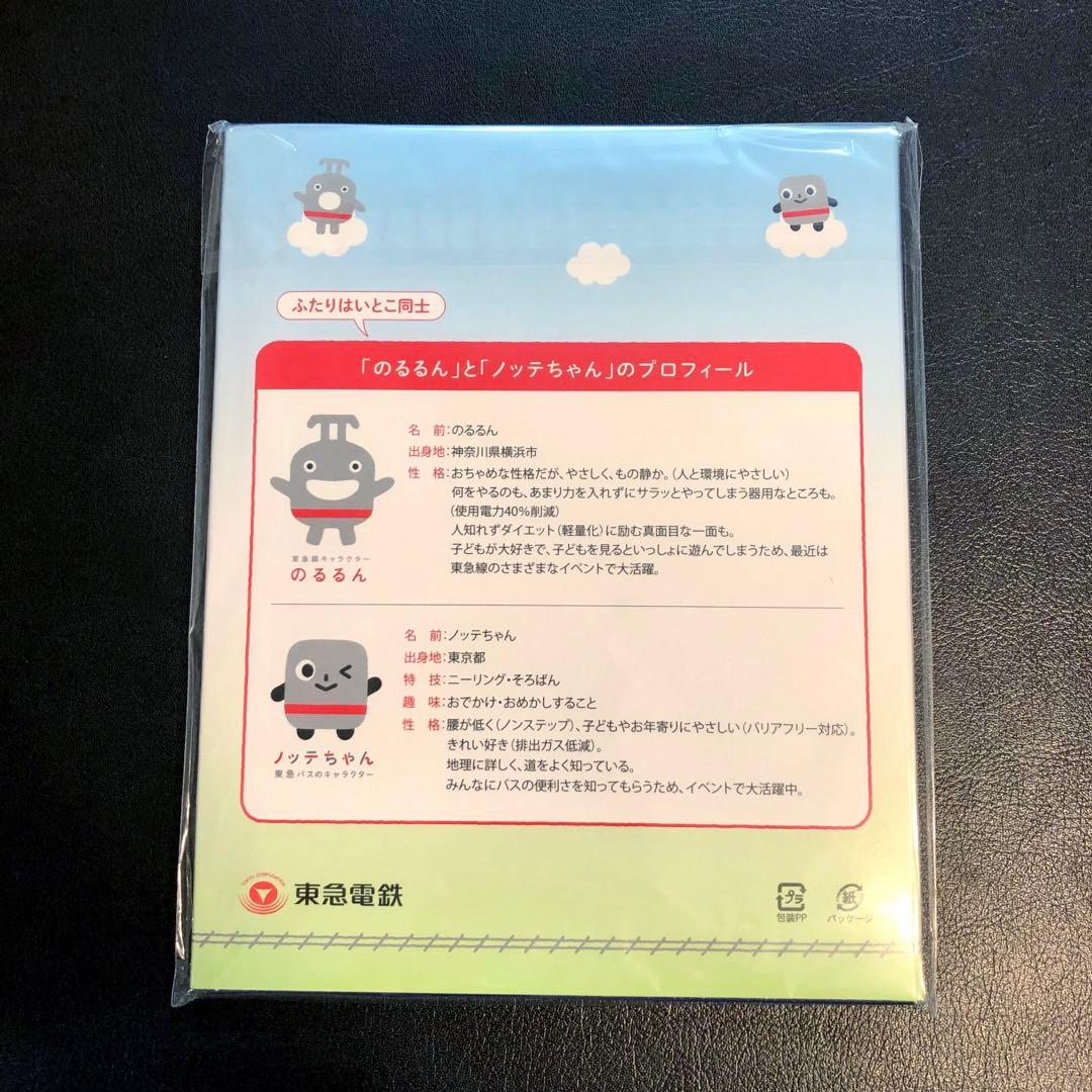 東急電鉄 のるるん ノッテちゃん 限定 PASMO パスモ&パスケース - メルカリ