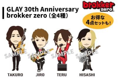 GLAY ローソン 限定フィギュア brokker zero 4体セット - メルカリ