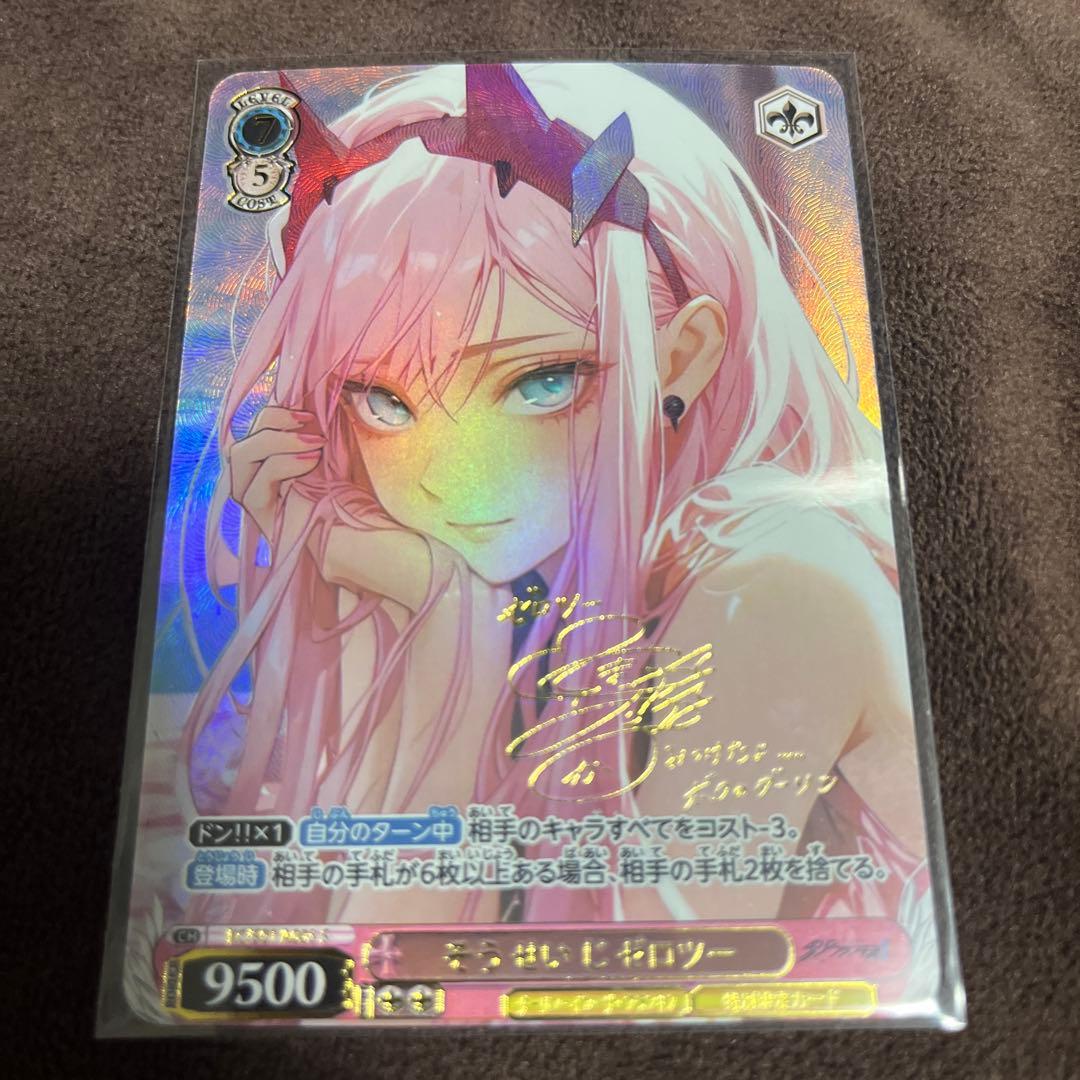 ダーリンインザフランキス ゼロツー ⑧ - メルカリ