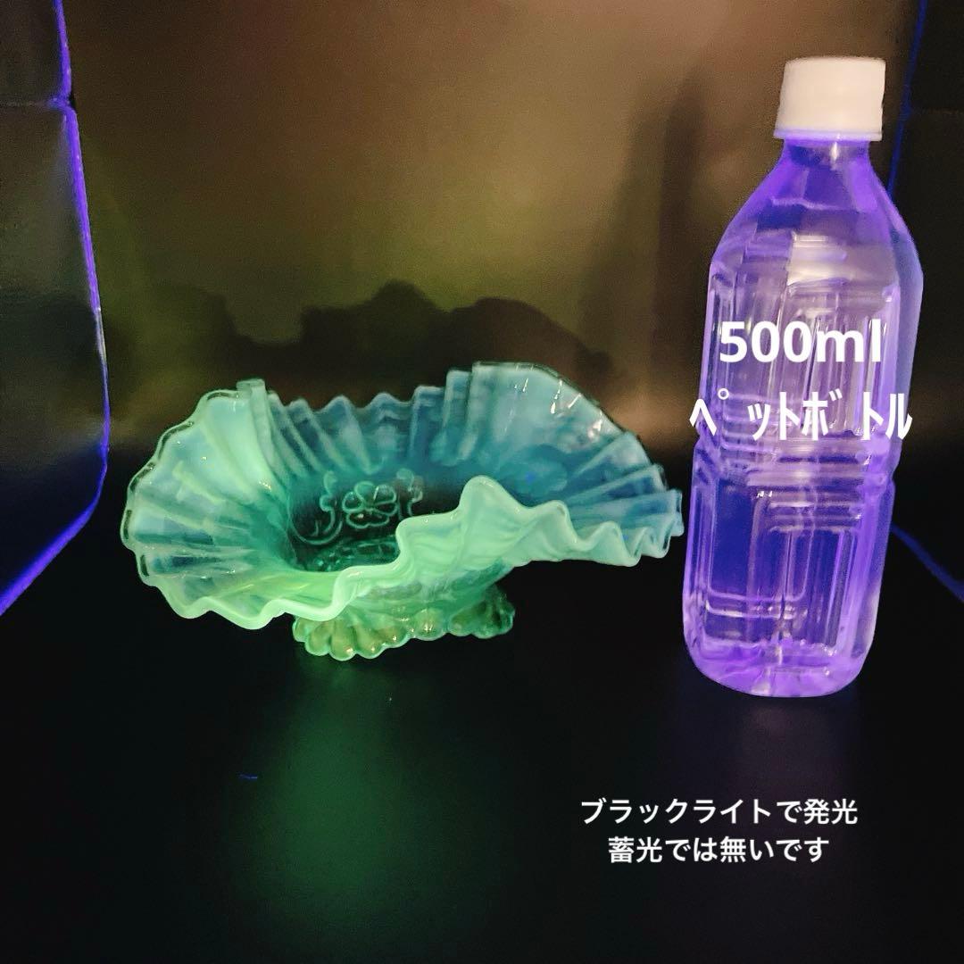 美品 ボーモント・フェントン社 ブルーオパルセント ウランガラス