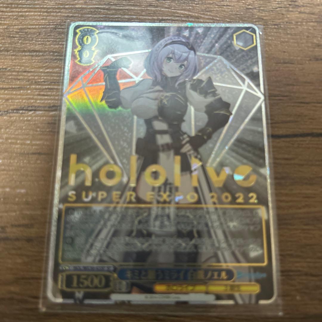 ヴァイス　キミと願うミライ　白銀ノエルsp SP キミと願うミライ 白銀ノエル(箔押し入り) 販売 | プレミアム