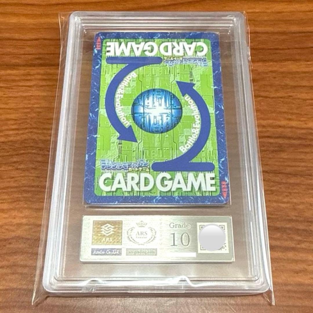ARS10 デーモン超究極体 Vジャンプ 抽選 当選 2003年 PSA10 - メルカリ