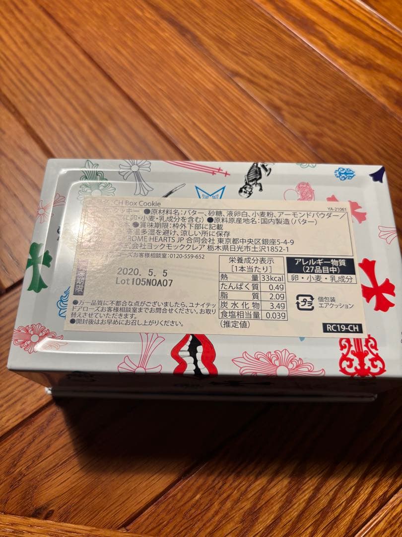 chrome hearts クロムハーツ ヨックモック クッキー缶 空き缶 美品