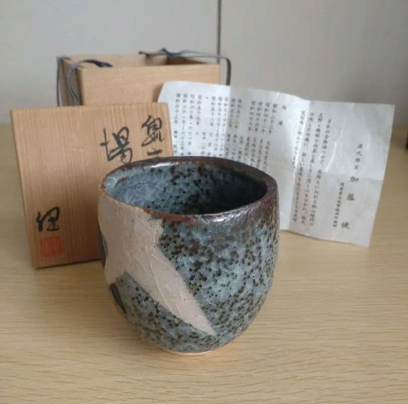 限定品】陶芸家 加藤健 鼠志野 湯呑 源九郎窯 美品 本物 桃山陶 - メルカリ