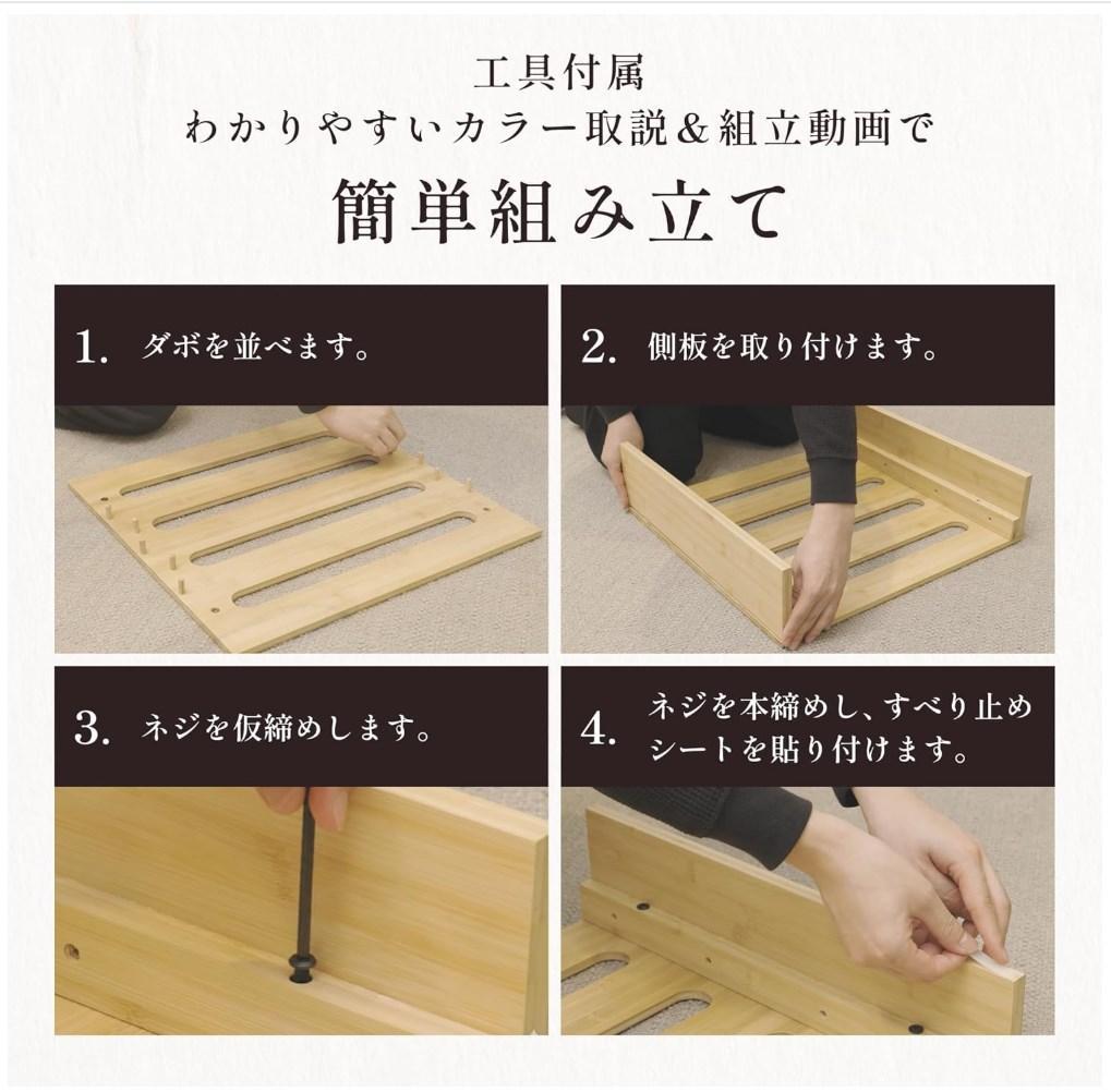新品未使用】GOKUMIN 竹製 パレットすのこベッド 8枚セット 日本製