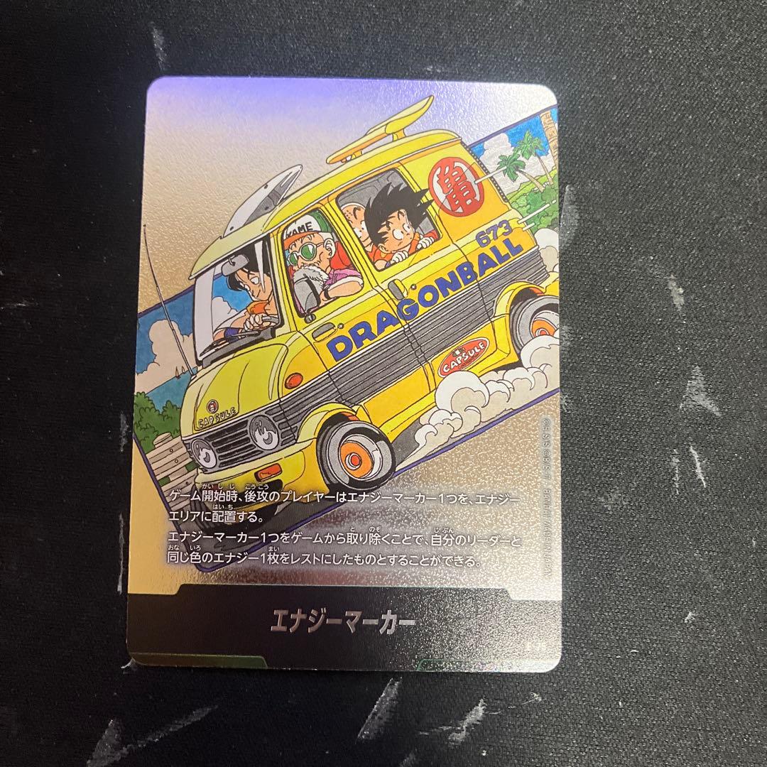 マンガブースター02 エナジーマーカー 12巻 - メルカリ