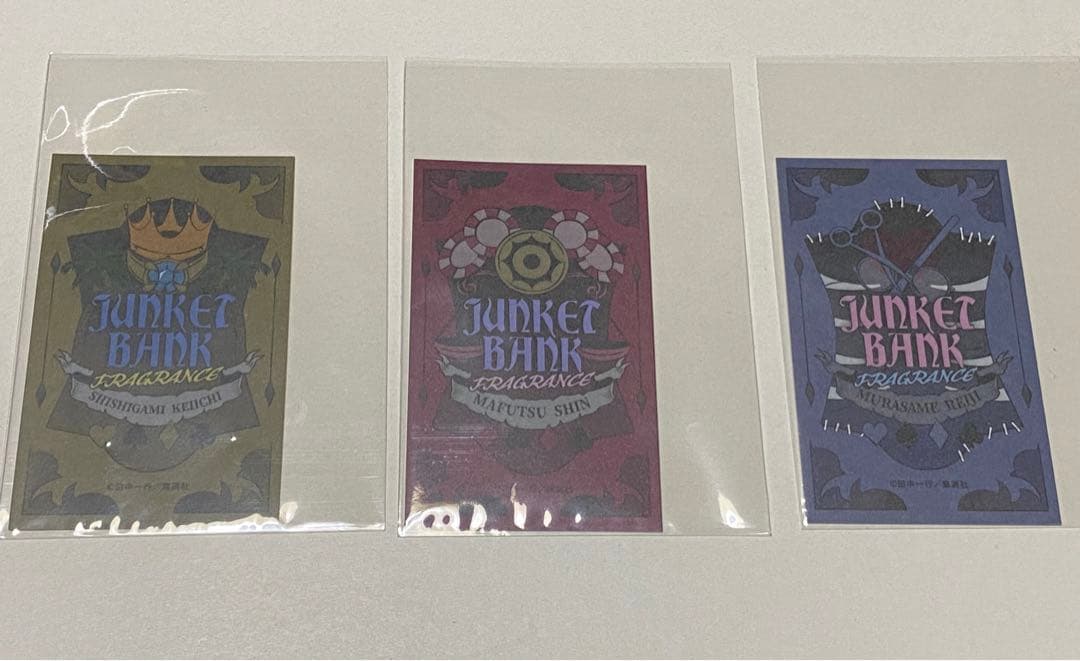 ジャンケットバンク JUNKET BANK 香水 ムエット 真経津 獅子神 村雨