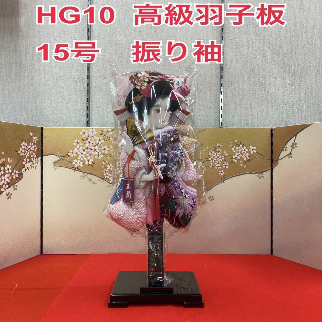 HG10 豪華な羽子板15号　正月飾り　羽子板　ひな祭り　ひな人形 羽子板飾り10号 春彩 | 雛人形（ひな人形）・五月人形の吉徳