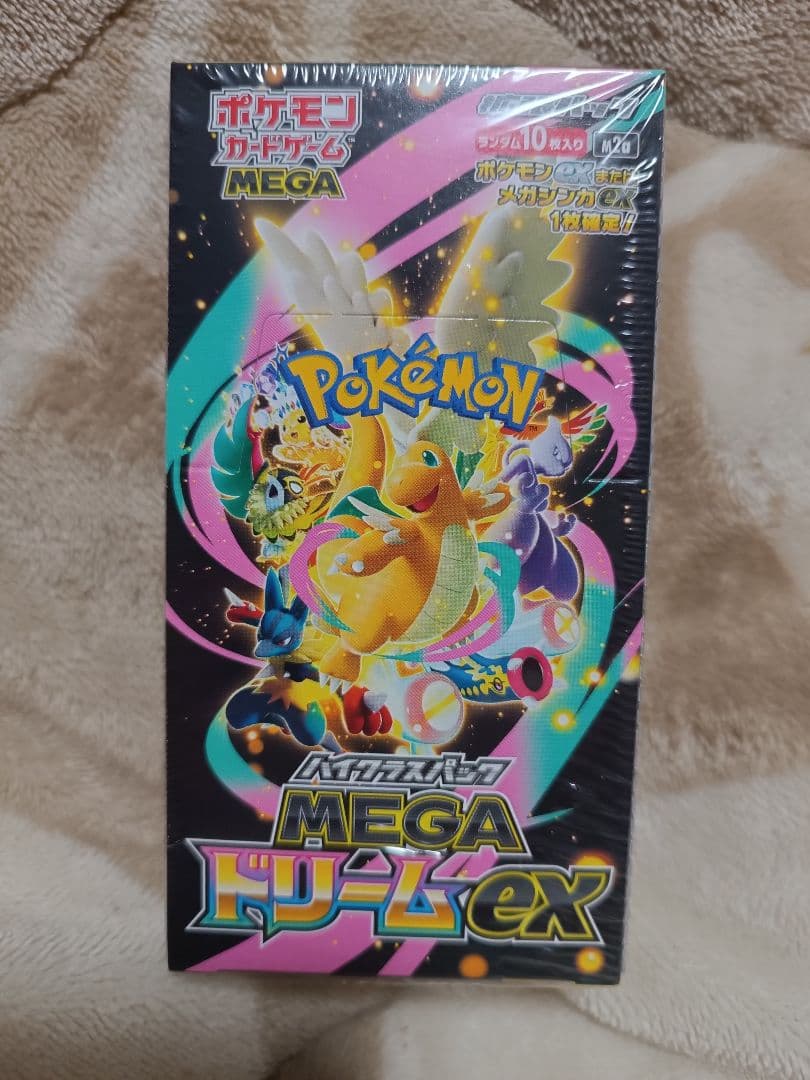 ポケモンカード ハイクラスパック MEGAドリームex BOX シュリンク付き！