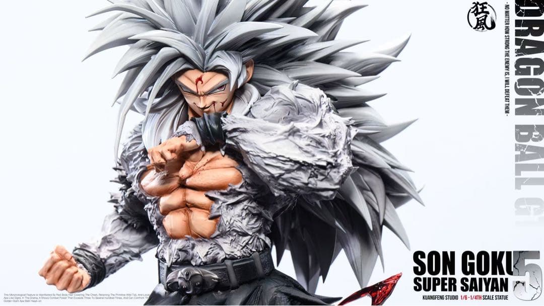 孫悟空 スーパーサイヤ人5 フィギュア ドラゴンボール ガレージキット