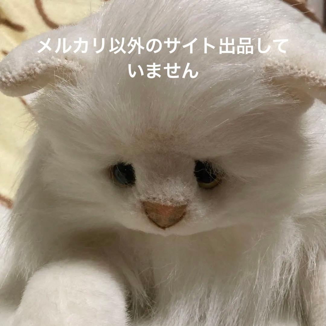 アバンセ ペルシャ猫 ぬいぐるみ 中古品 - メルカリ