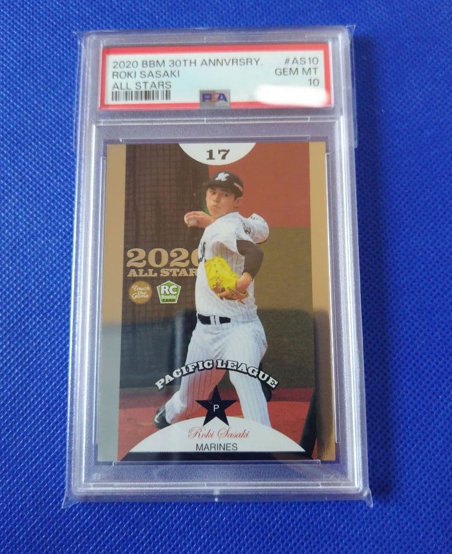 【PSA10】佐々木朗希 千葉ロッテ BBM 2020 RE RC ルーキ ミントモール / MINT 立川店 / 2020 BBM ルーキーエディション
