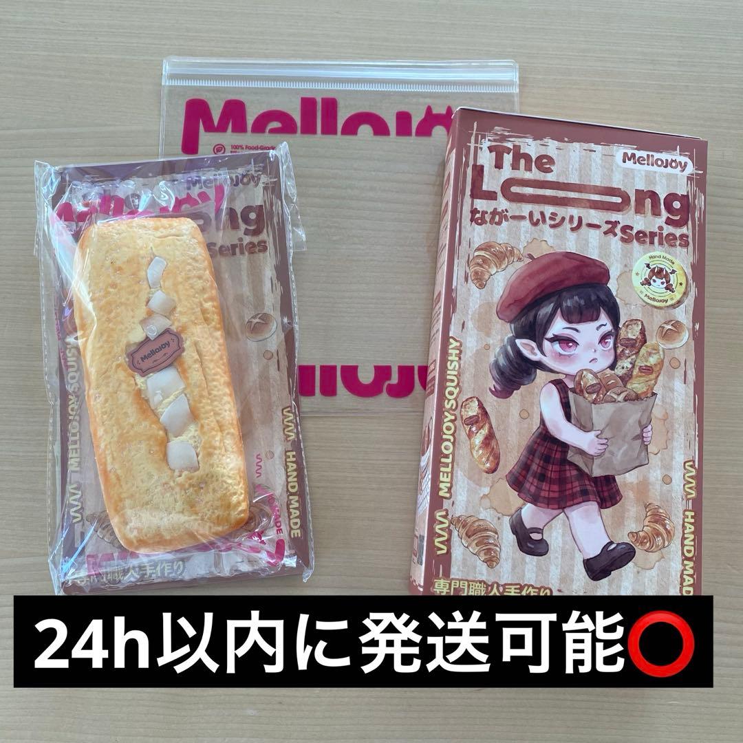 Mellojoy メロジョイ ながーいシリーズ ココナッツフィナンシェ - メルカリ
