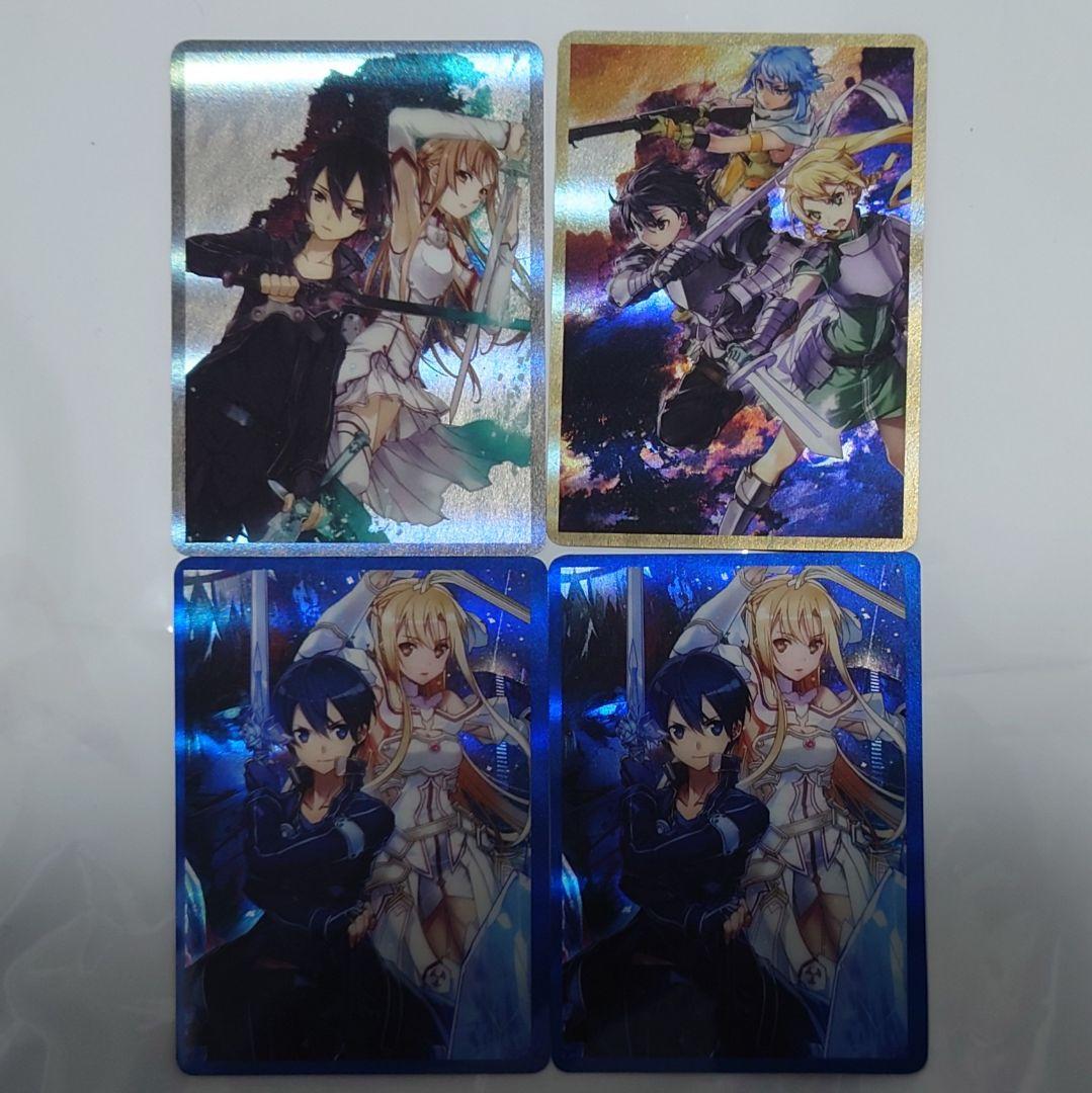 電撃文庫 ホログラムピクチャーコレクション ソードアート・オンライン