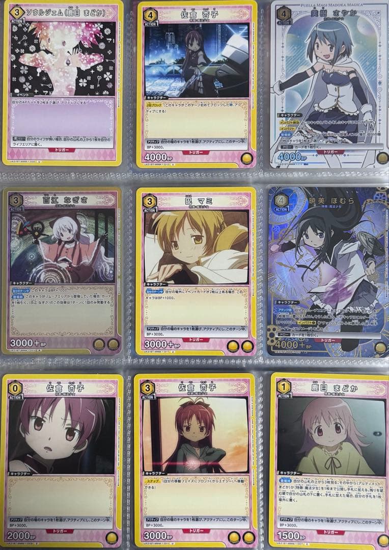 ア*エ様 ユニオンアリーナ まどマギ（パラレル） デッキ - メルカリ