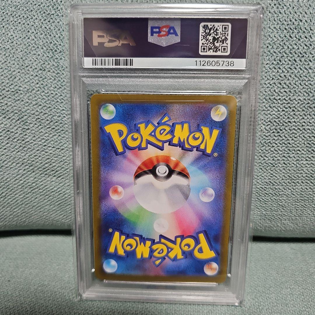 ゼクロム CHR S8bPSA10 マリィのモルペコar PSA10 - メルカリ
