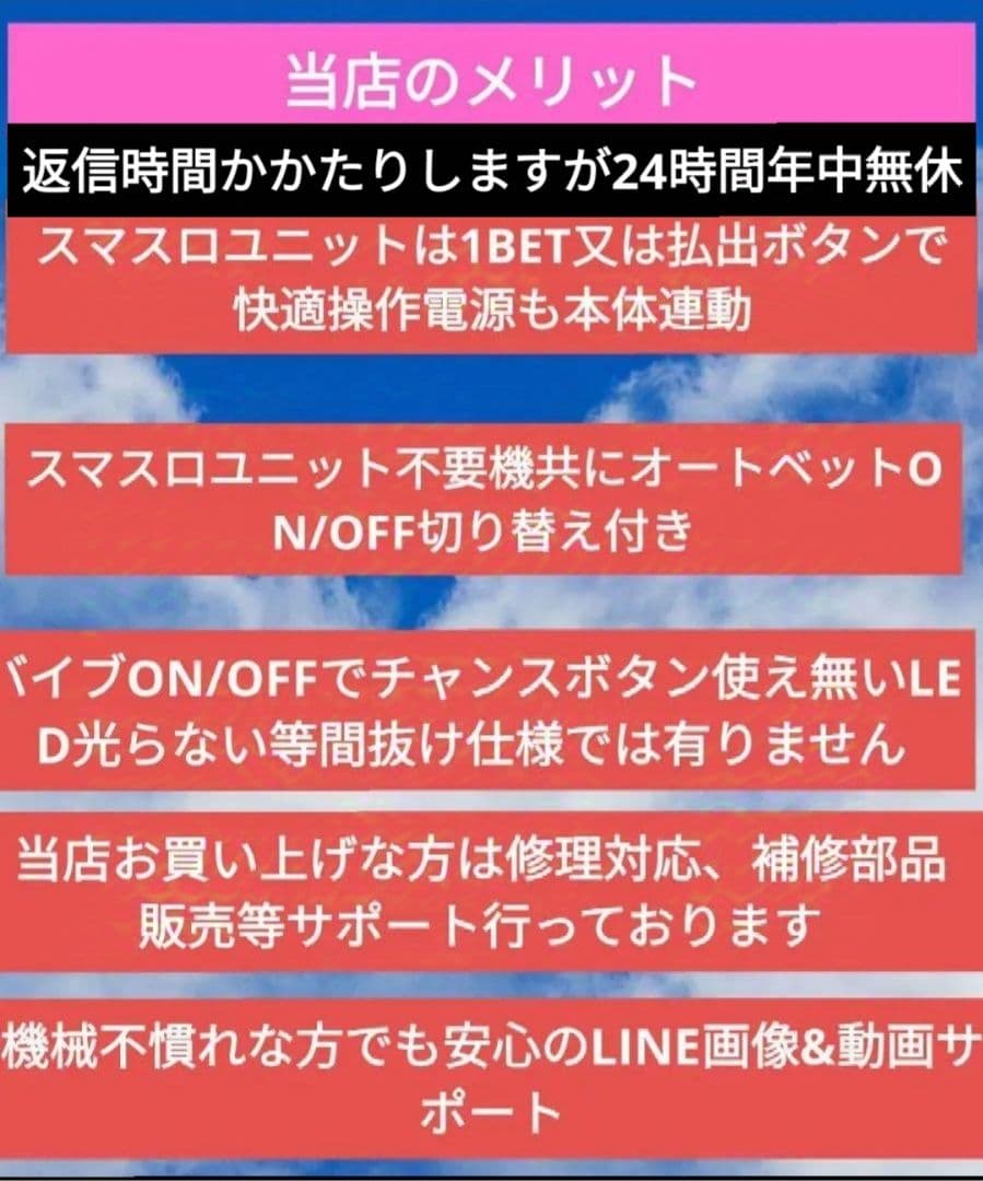 パチスロ実機 シャーマンキング スマスロユニット付 - メルカリ