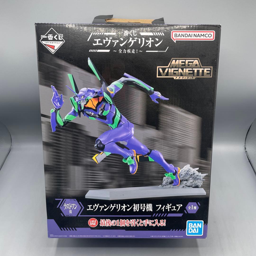 一番くじ エヴァンゲリオン初号機 メガヴィネット ラストワン賞 - メルカリ